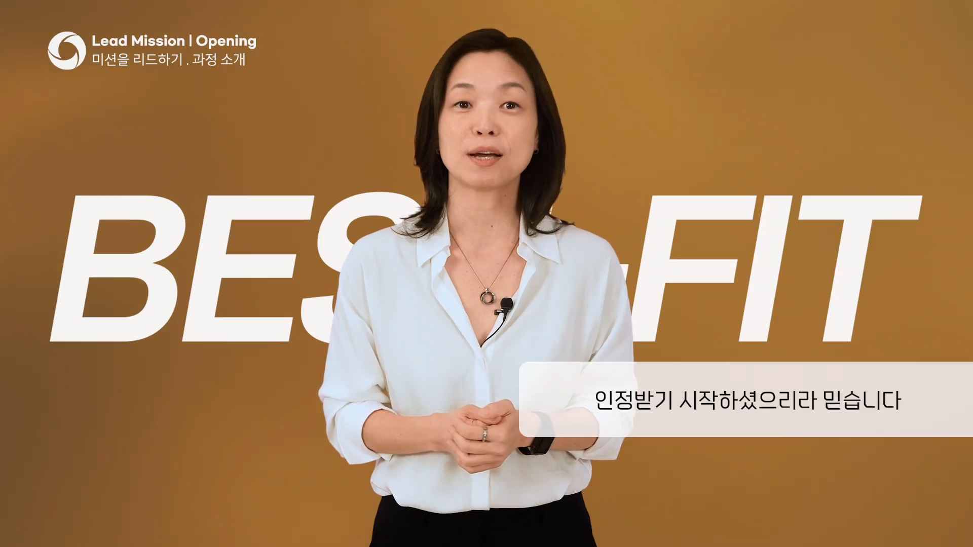 (썸네일)[리더교육]리더십-성과관리.00_01_43_04.스틸 002.jpg