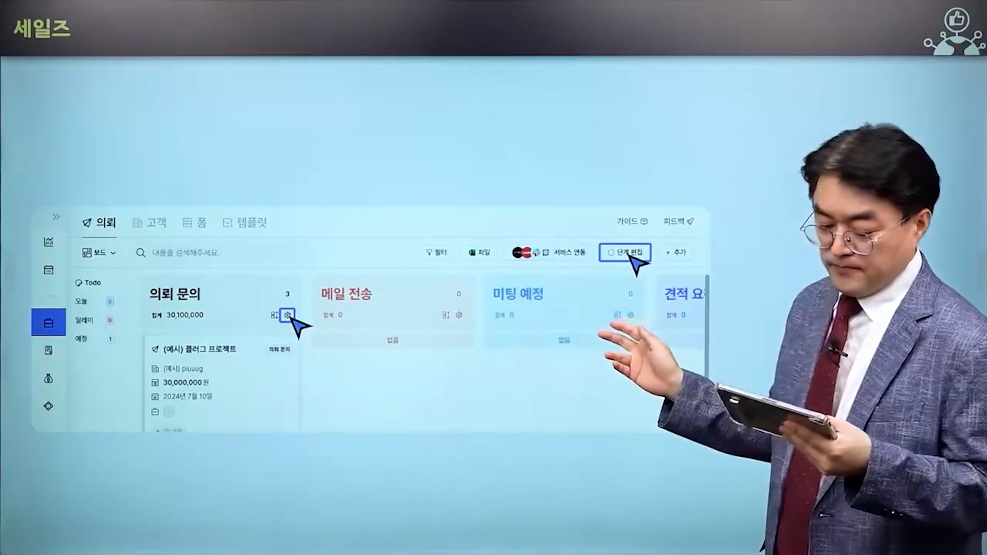 (과정소개)직무기초_영업마케팅_4.jpg