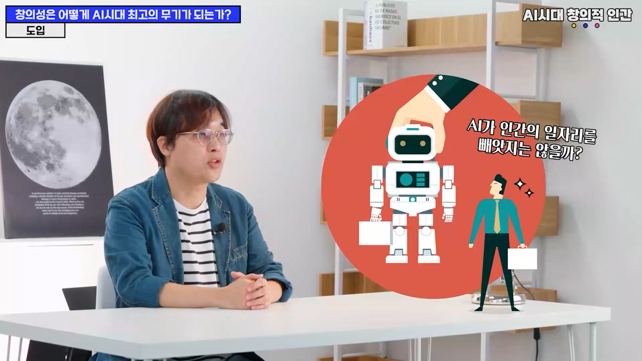 (과정소개)직무기초_창의력_1.jpg
