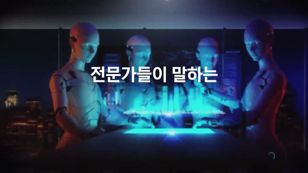 메타버스2.gif