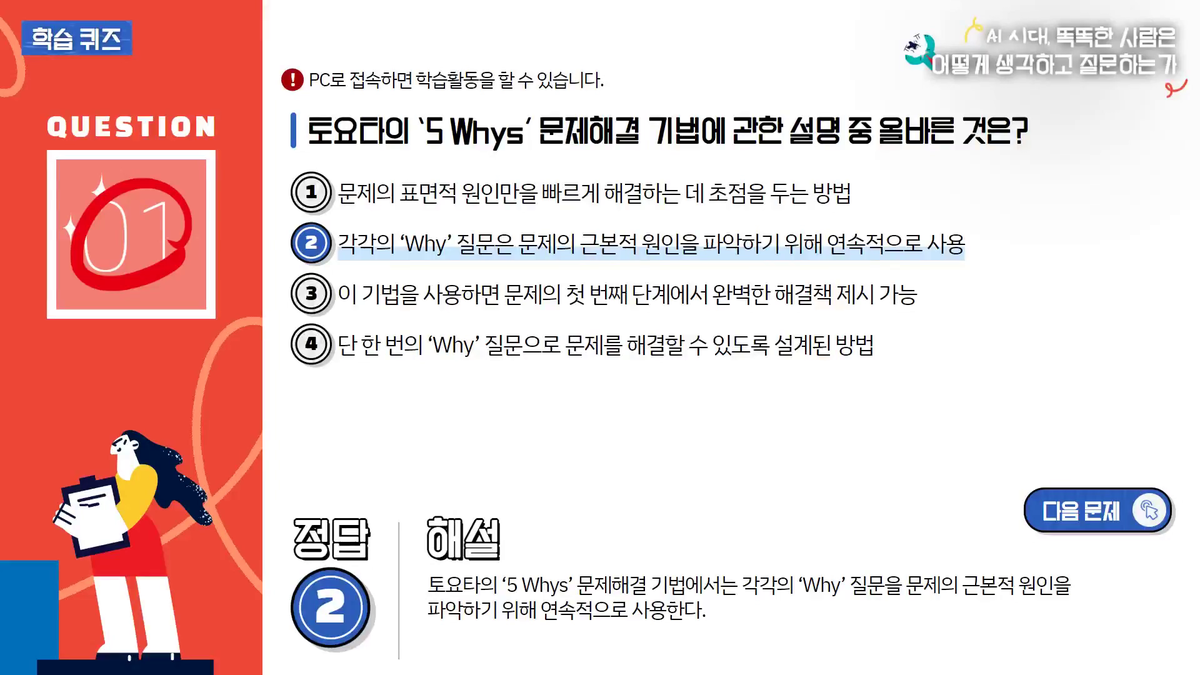 vlcsnap-2025-05-26-10h22m18s695.png