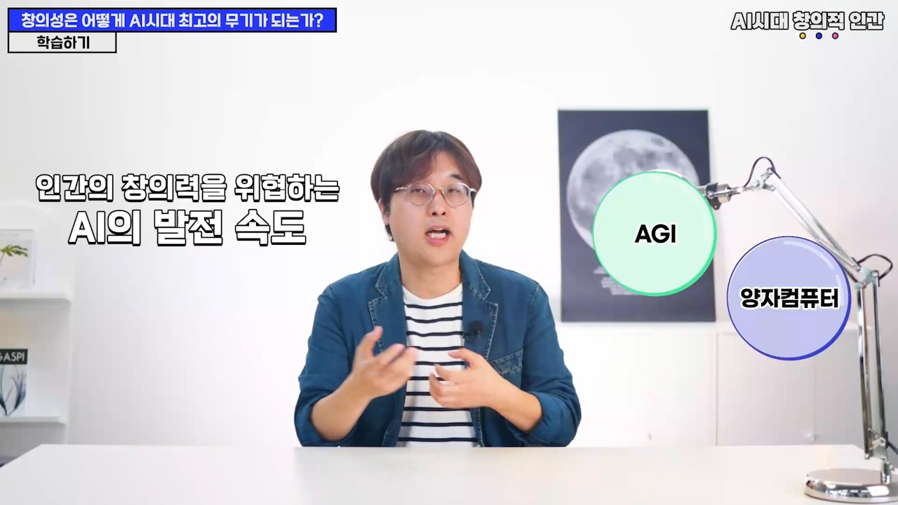 (과정소개)직무기초_창의력_4.jpg