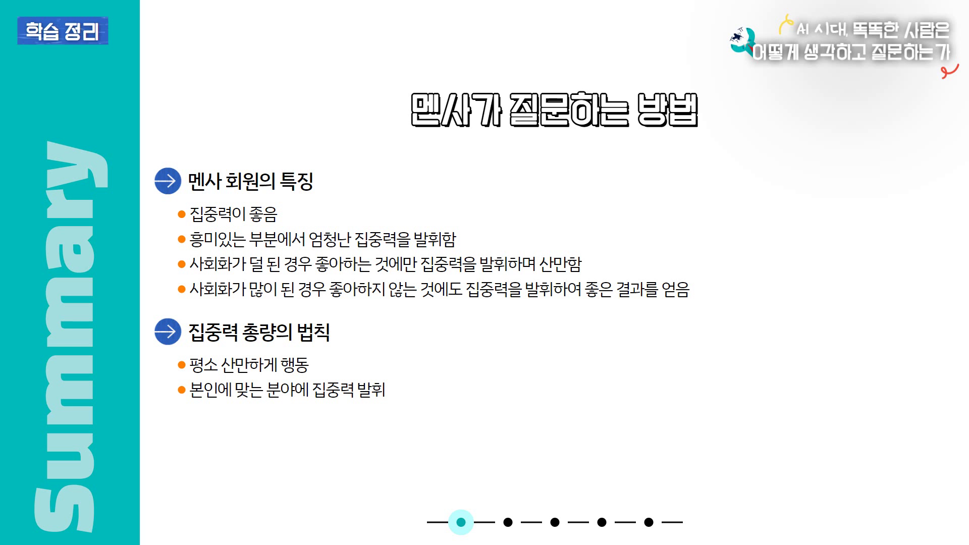 vlcsnap-2025-05-26-10h22m26s476.png