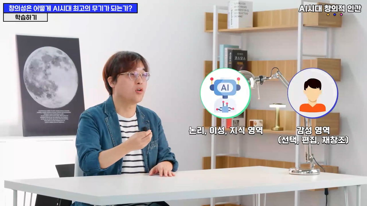 (과정소개)직무기초_창의력_5.jpg