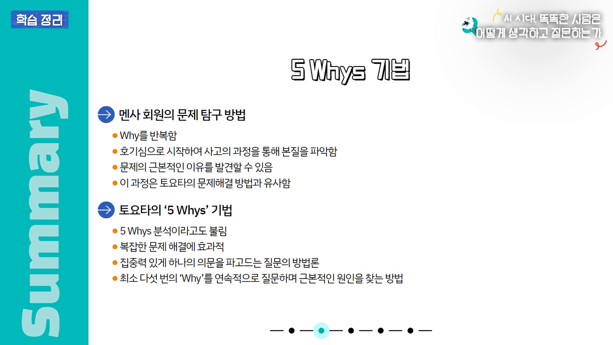 vlcsnap-2025-05-26-10h22m28s836.png