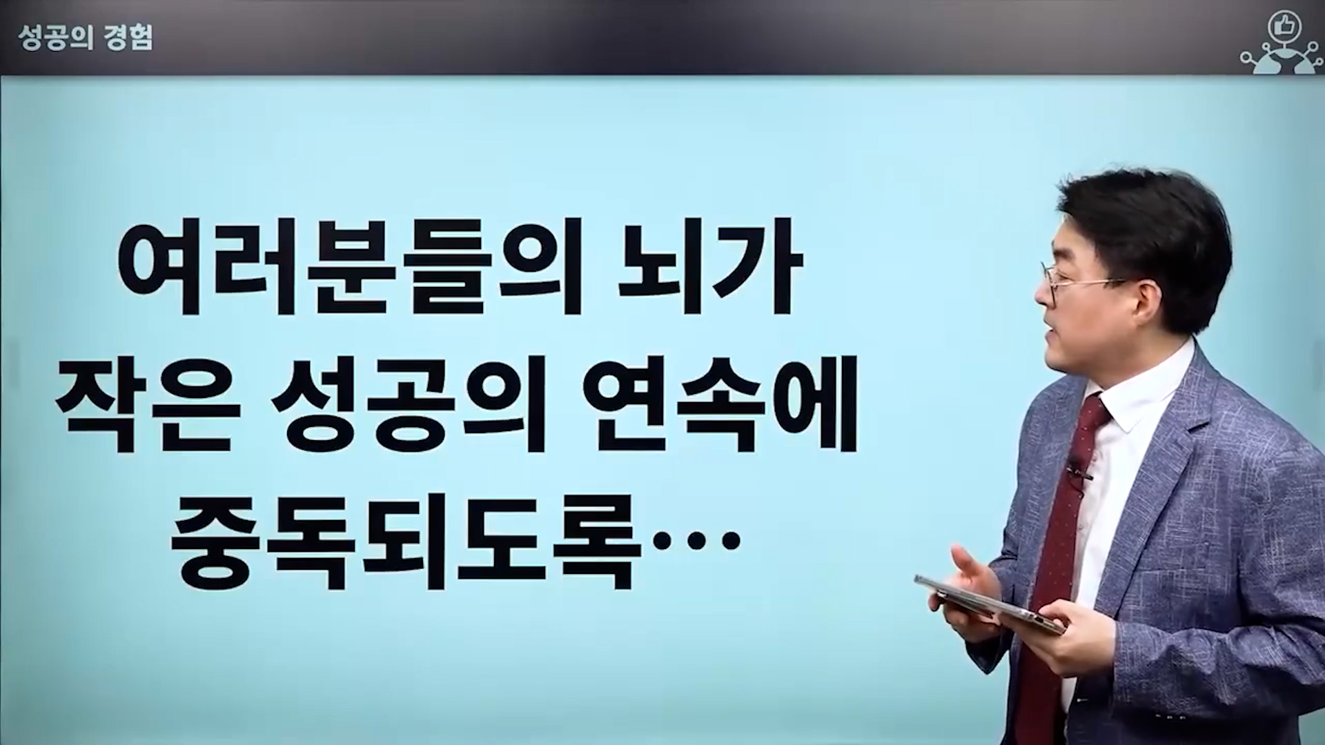 (과정소개)직무기초_영업마케팅_1.jpg