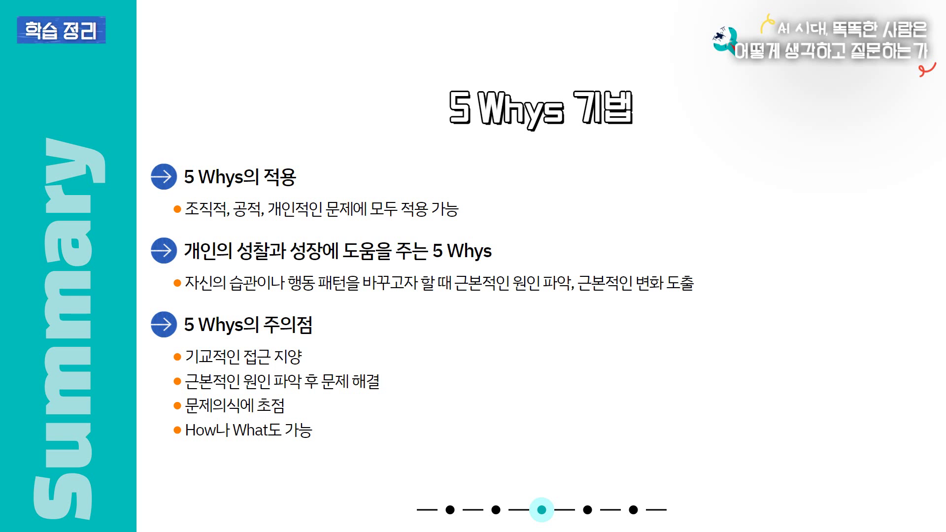 vlcsnap-2025-05-26-10h22m33s135.png