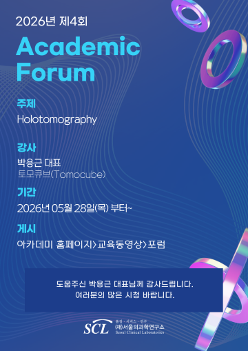 (팝업홈페이지)26 제4회 A F 게시안내.png