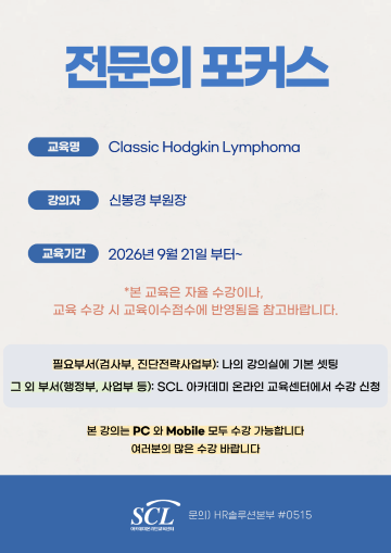 (팝업홈페이지)2026년 전문의포커스_9월_신봉경 부원장.png
