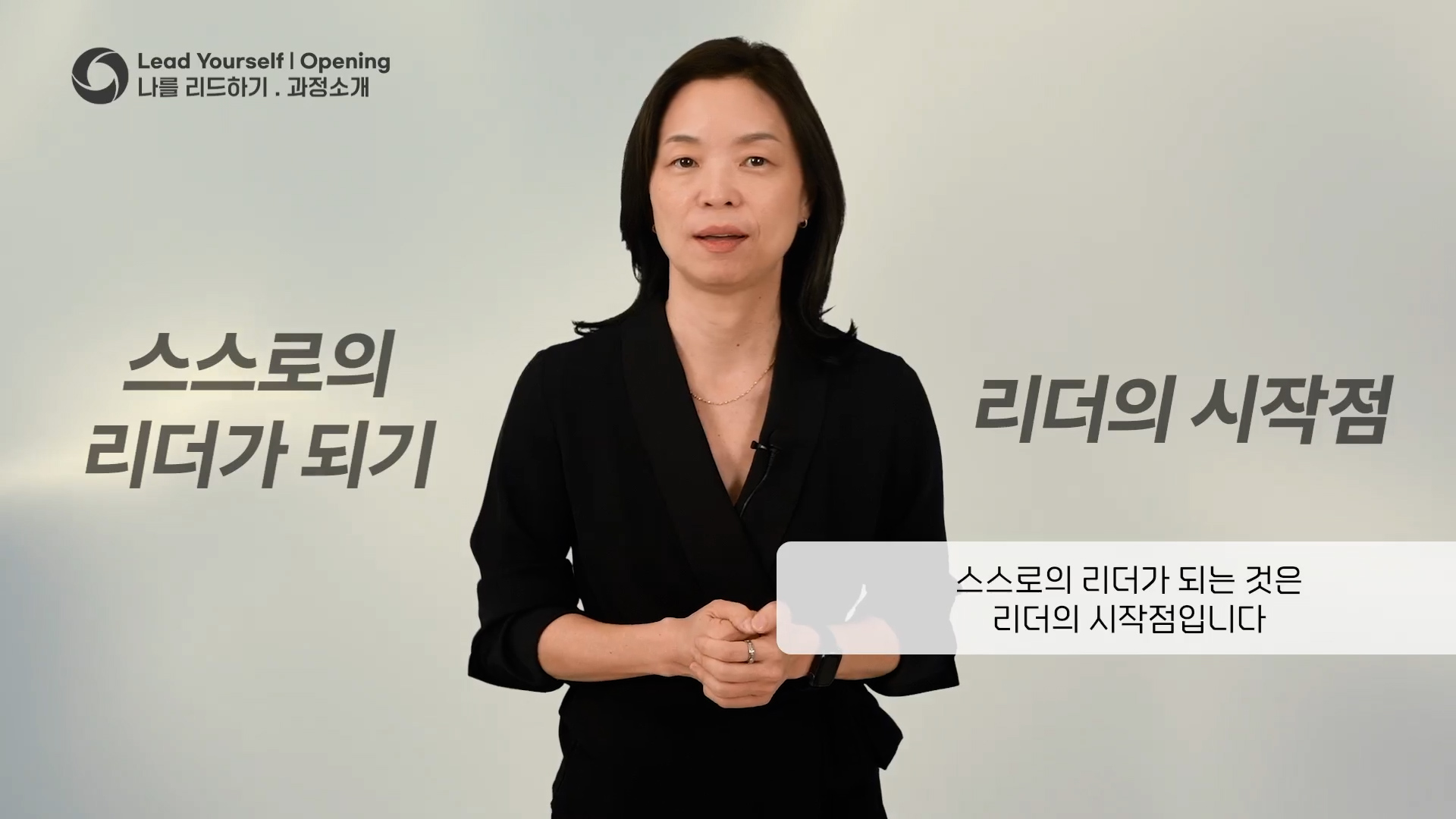 (과정소개)직무기초_동기부여_1.jpg