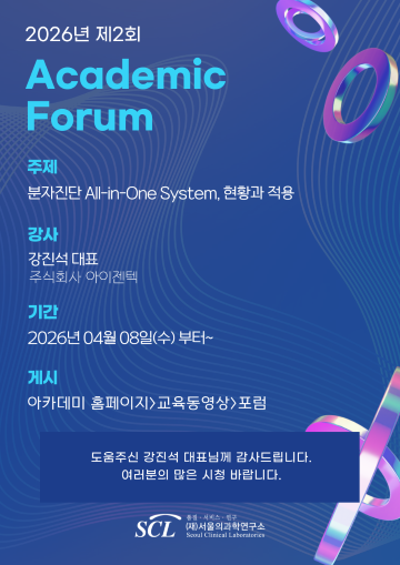 (팝업_홈페이지)26 제2회 A F 게시안내.png