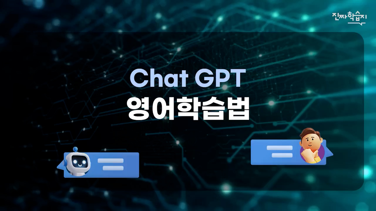 (과정소개)직무기초_외국어교육-3_5.jpg