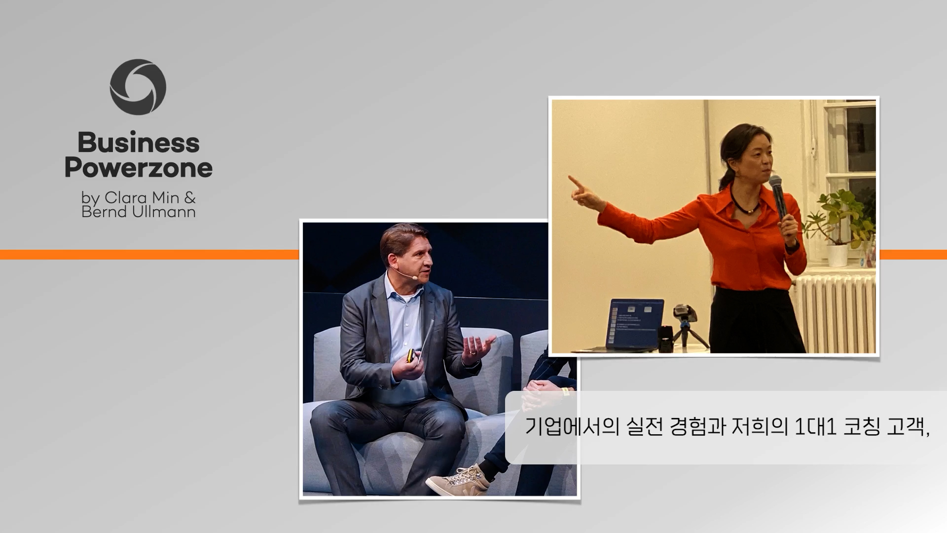 (과정소개)직무기초_셀프리더십_2.jpg