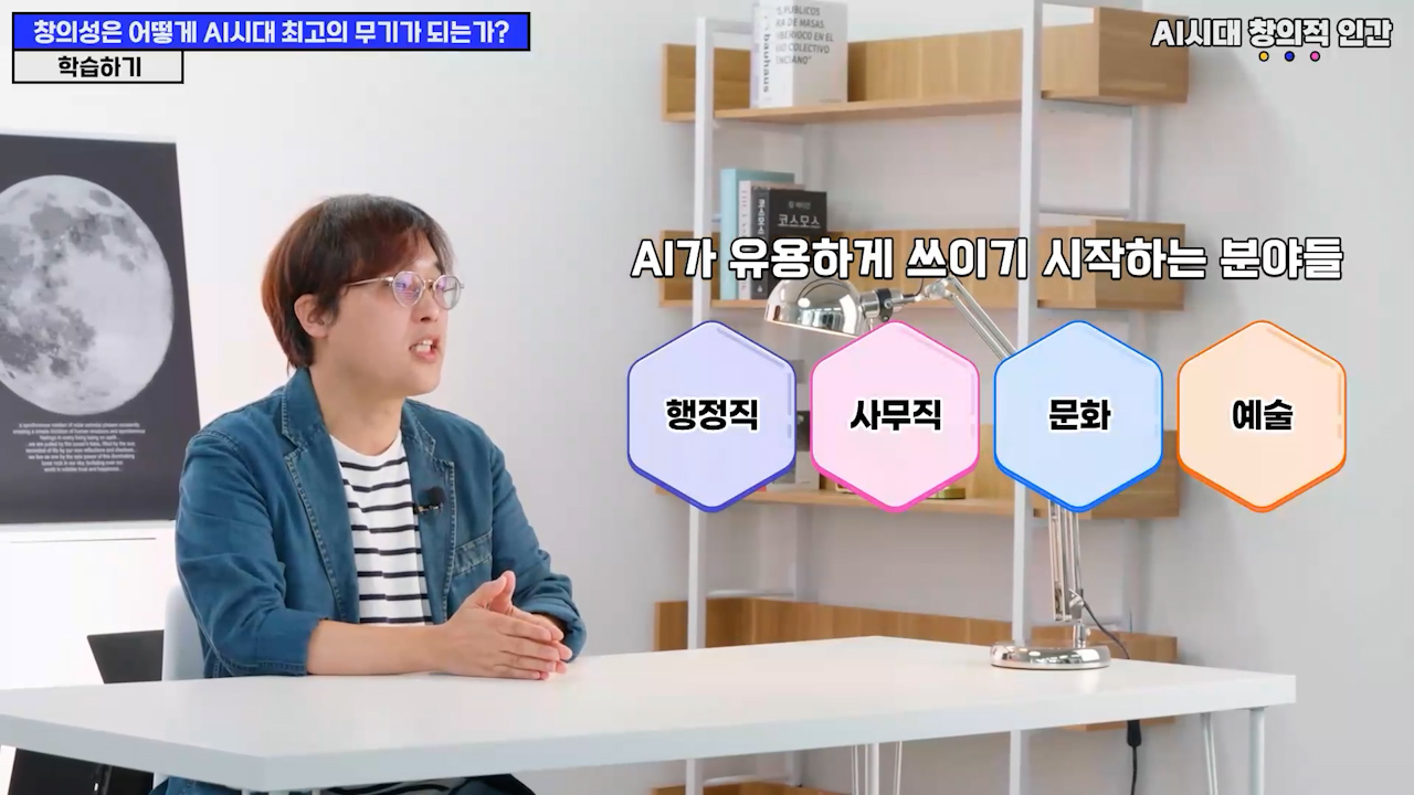 (과정소개)직무기초_창의력_2.jpg