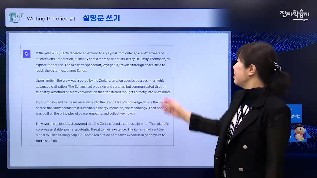(과정소개)직무기초_외국어교육-3_4.jpg