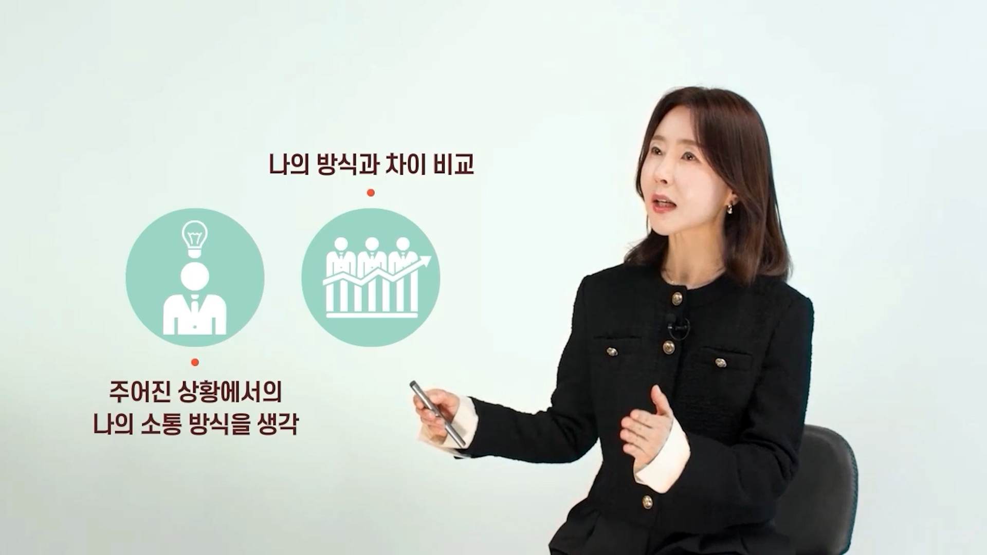 (과정소개)직무기초_스트레스관리_4.jpg