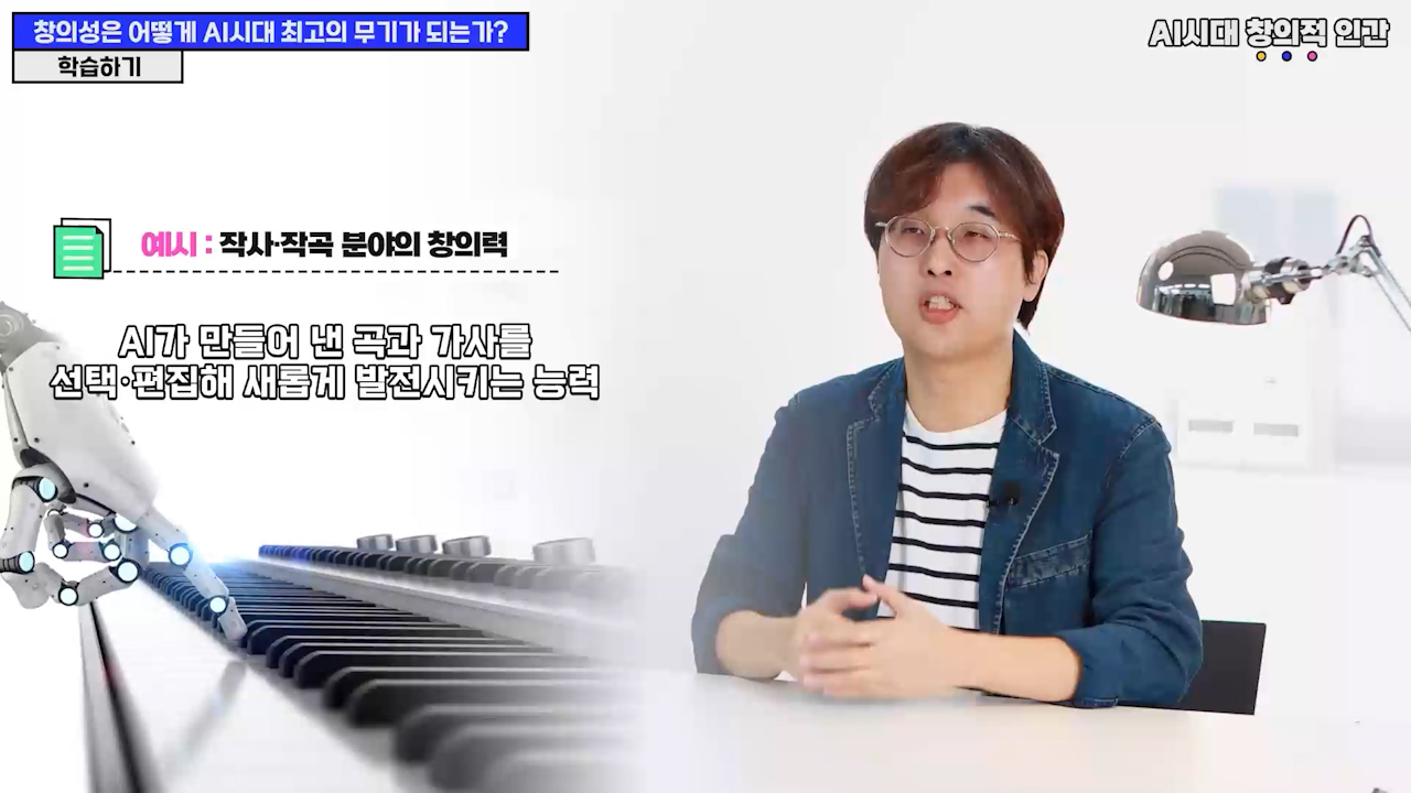 (과정소개)직무기초_창의력_3.jpg